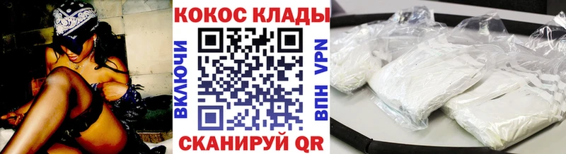 Cocaine 98% Опочка