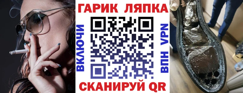 Гашиш Cannabis  Опочка 