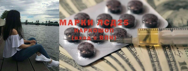 экстази Алексеевка