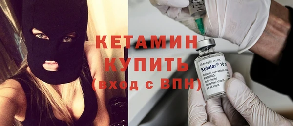 бутик Алексин