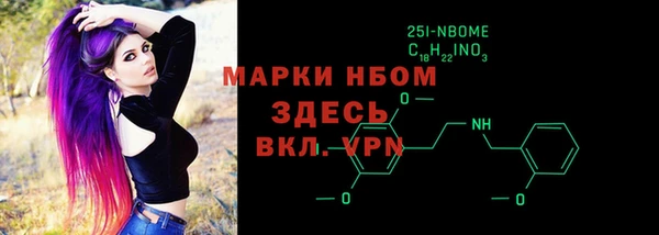 бутик Алексин