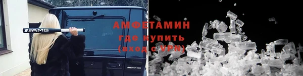 бутик Алексин