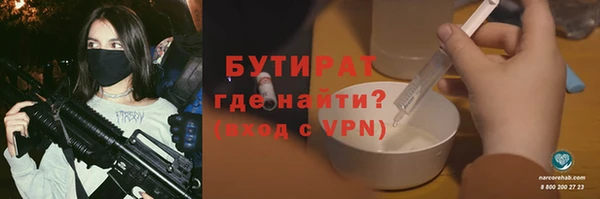 бутик Алексин