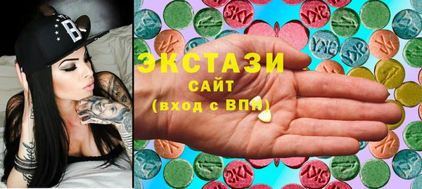 экстази Алексеевка