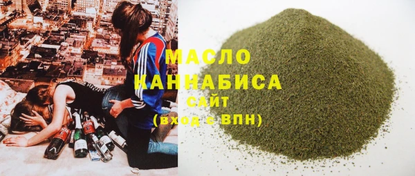 бутик Алексин