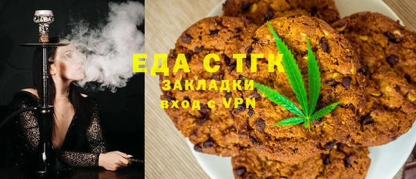 первитин Абаза