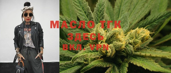 МДМА Абинск