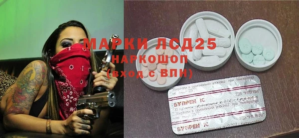 бутик Алексин