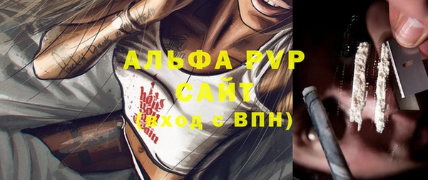 экстази Алексеевка