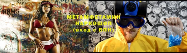 спиды Алзамай