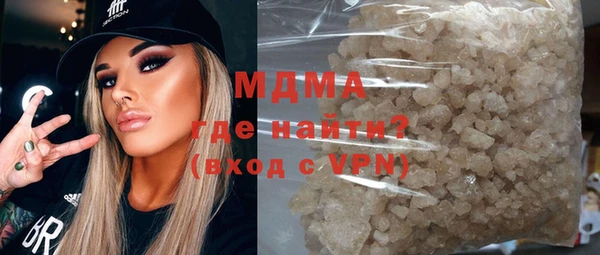 экстази Алексеевка