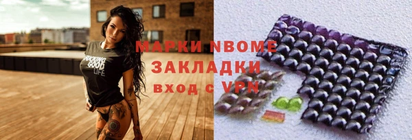 экстази Алексеевка