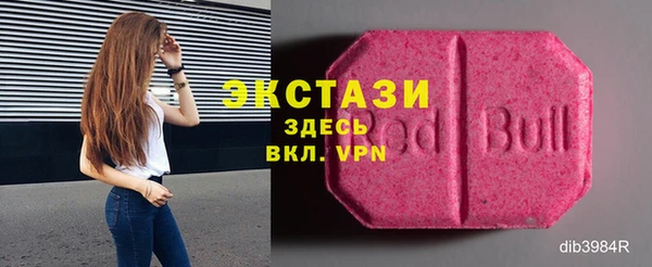 экстази Алексеевка