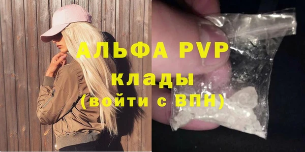 бутик Алексин