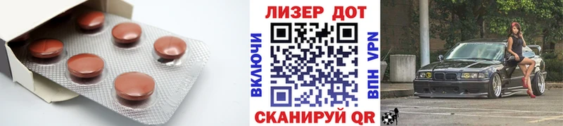 цены наркотик  Опочка  ОМГ ОМГ как войти  Лсд 25 экстази кислота 
