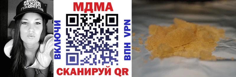 купить  цена  Опочка  МДМА Molly 