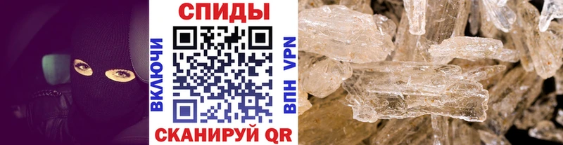 как найти Опочка Первитин мет