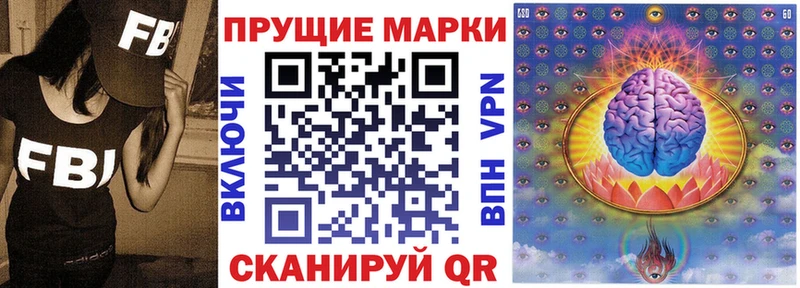 Марки NBOMe 1500мкг  закладка  Опочка 