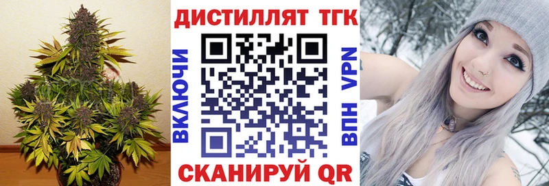 ТГК Wax  Опочка 